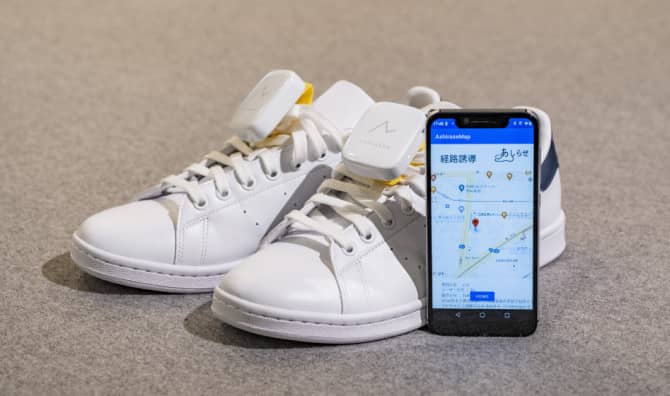 Honda Developing Extraordinary New GPS Shoes