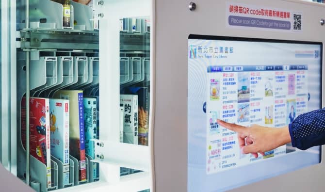 A book vending machine in Taiwan.